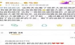 王者吃瓜最新事件爆料